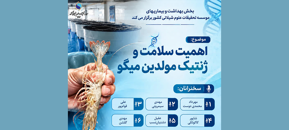 لطفا کلیک کنید...